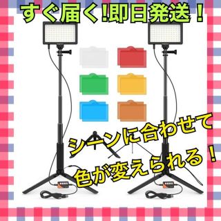 撮影用ライト 5600K 調光可能 USB 2パック ビデオライト 撮影(その他)