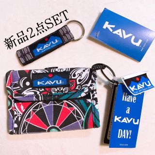 カブー(KAVU)のカブー KAVU キーチェーン　キーホルダー　財布　kavu アウトドア(キーホルダー)