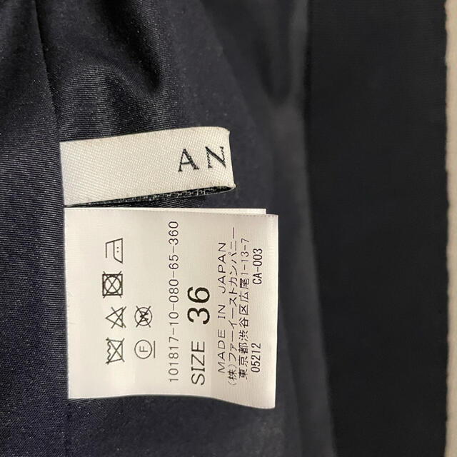 ANAYI(アナイ)の専用　ANAYI レース　ノーカラージャケット レディースのジャケット/アウター(ノーカラージャケット)の商品写真