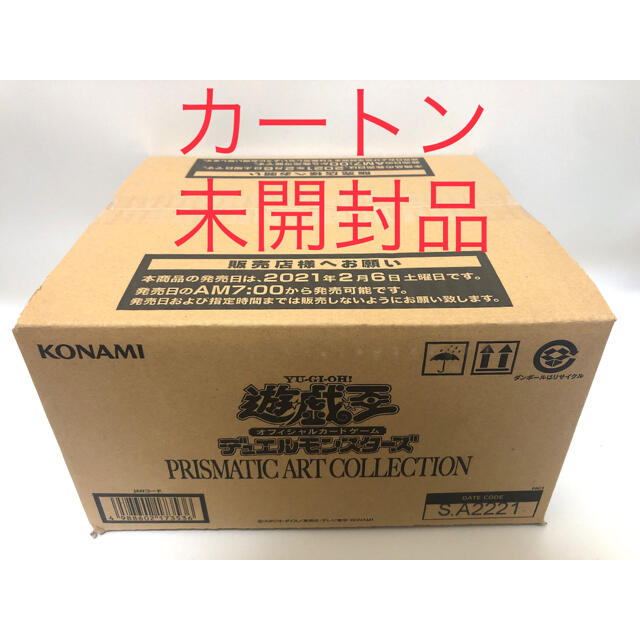 PRISMATIC ART COLLECTIONの未開封1カートンアーコレ - mirabellor.com PRISMATIC ART COLLECTIONの未開封1カートンアーコレ - mirabellor.com