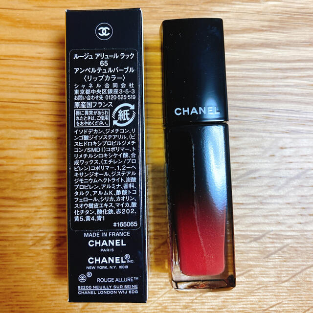 CHANEL ルージュアリュールラック 65