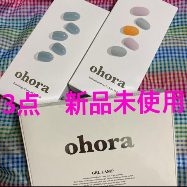 asa様専用　ohora3点セット コスメ/美容のネイル(ネイル用品)の商品写真