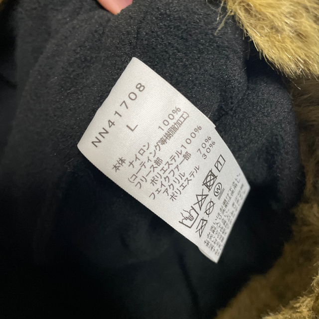 THE NORTH FACE(ザノースフェイス)のSAM様専用　ノースフェイス　フロンティアキャップ メンズの帽子(キャップ)の商品写真