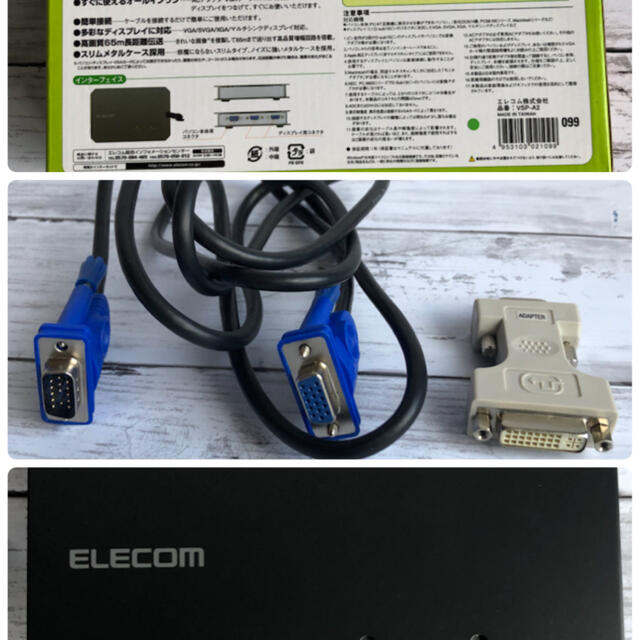 ELECOM(エレコム)の新品　未使用　ディスプレイ分配器　2分配　VSP-A2  開封済み スマホ/家電/カメラのPC/タブレット(PC周辺機器)の商品写真