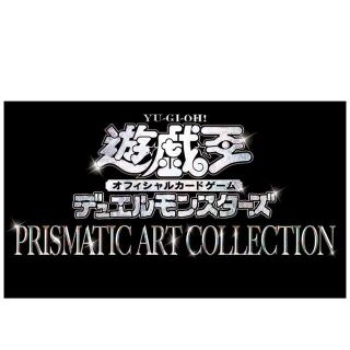 ユウギオウ(遊戯王)の遊戯王　プリズマティックアートコレクション　未開封5箱(Box/デッキ/パック)