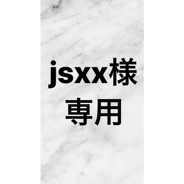 jsxx商品