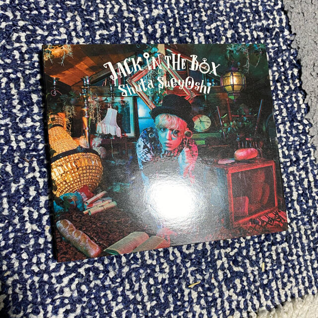 Shuta Sueyoshi JACK IN THE BOX(DVD付) エンタメ/ホビーのCD(ポップス/ロック(邦楽))の商品写真