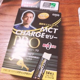 ニッシンショクヒン(日清食品)のMCT CHARGE ゼリー PRO 15g(プロテイン)