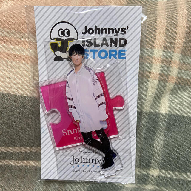 速くおよび自由な Johnny's - 最終値下げ!Snow Man向井康二 アクリル