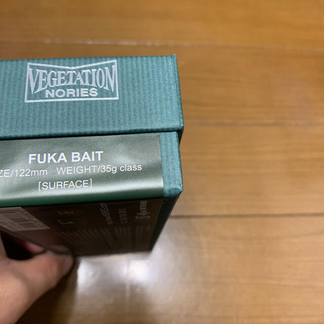 値下げ ノリーズ フカベイトリアルブラック 未使用