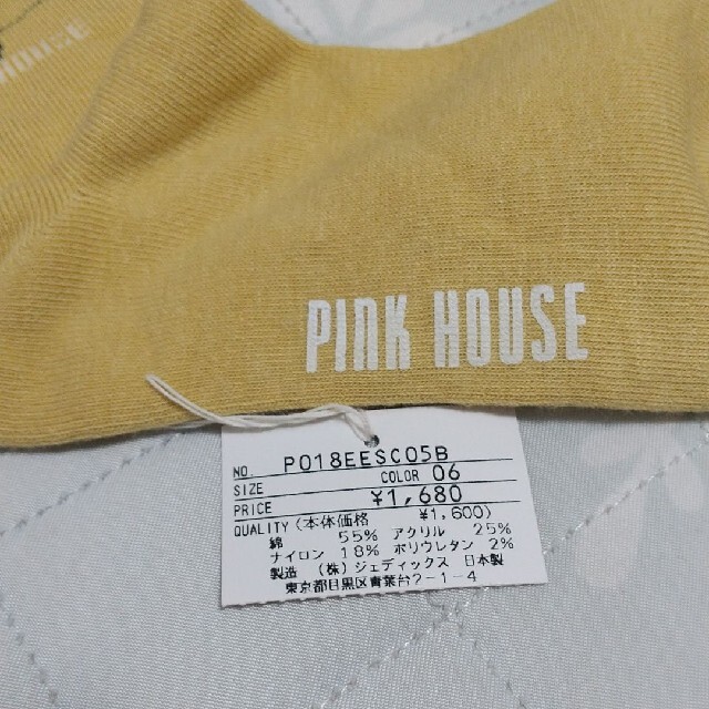 PINK HOUSE(ピンクハウス)の2790新品ピンクハウスソックス 黄色 バラ レディースのレッグウェア(ソックス)の商品写真