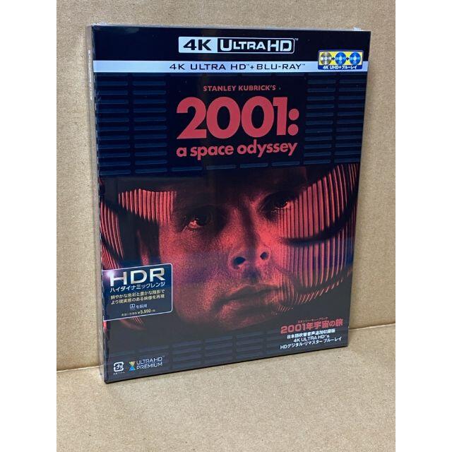 2001年宇宙の旅 日本語吹替収録版 4K ULTRA HD& Blu-ray