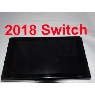 ニンテンドースイッチ(Nintendo Switch)の任天堂　2018年製Switch スイッチ　本体　QA589(家庭用ゲーム機本体)