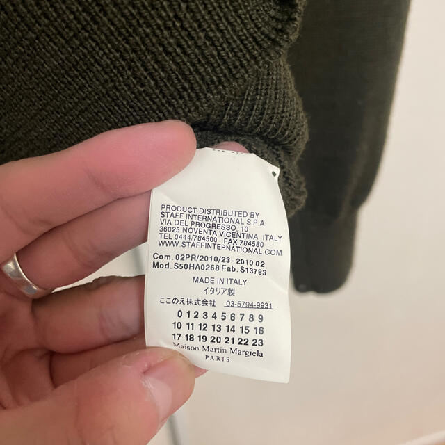 【希少】Maison Martin Margiela 07SS ここのえタグ