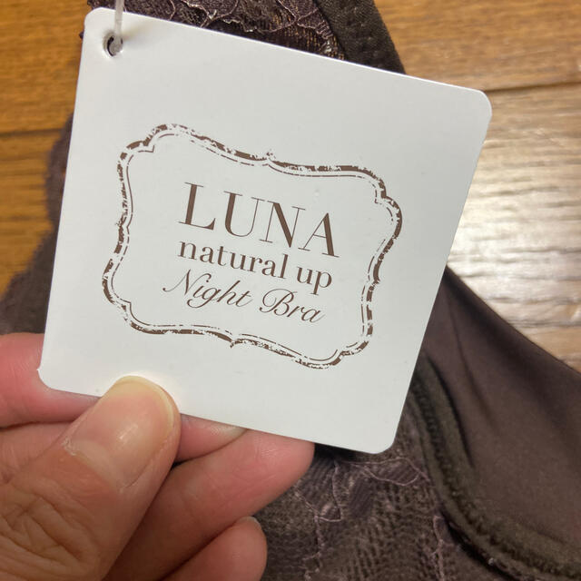 LUNA.ナイトブラ.ルーナ.ナチュラルアップブラ レディースの下着/アンダーウェア(ブラ)の商品写真