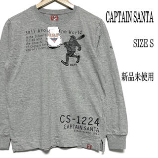 キャプテンサンタ(CAPTAIN SANTA)の【新品】CAPTAIN SANTA キャプテンサンタ 刺繍 ロンT 日本製  S(Tシャツ/カットソー(七分/長袖))