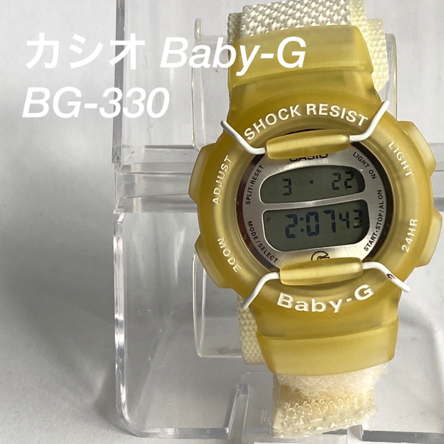 Baby-G - 【未使用】カシオ Baby-G BG-330 腕時計 レディース メンズ