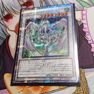 ユウギオウ(遊戯王)の遊戯王 スターダスト プリズマ(アート/エンタメ)