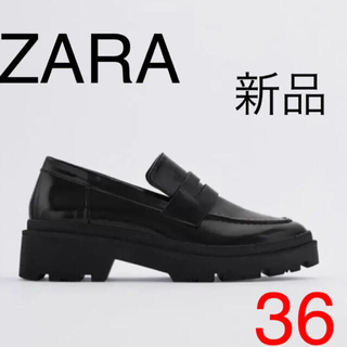 ザラ(ZARA)の3/7まで出品！ZARA トラックソールローファー　36 長谷川京子(ローファー/革靴)