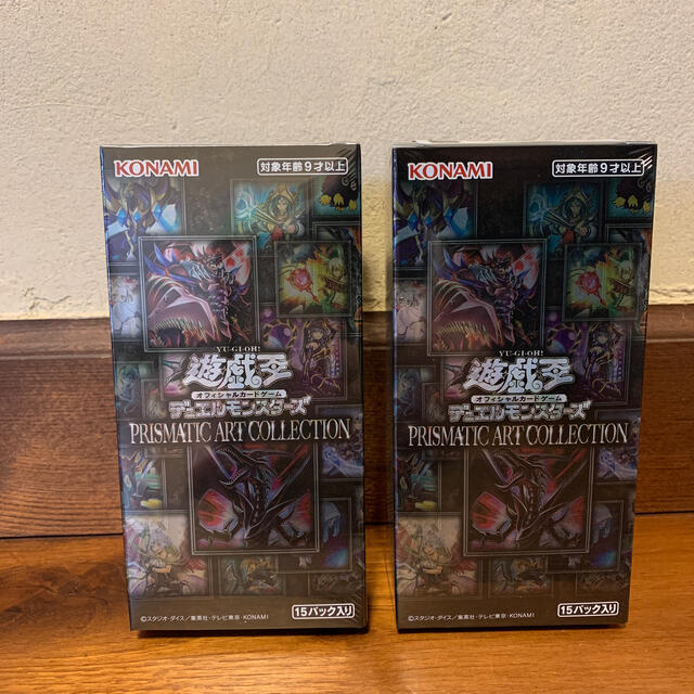 シュリンク付き】遊戯王 PRISMATIC ART COLLECTION その他 シュリンク付き】遊戯王 PRISMATIC ART COLLECTION その他