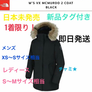 公式 美品　極暖　ノースフェイス　マクマード　VXアクティブ　レディースS ダウンジャケット