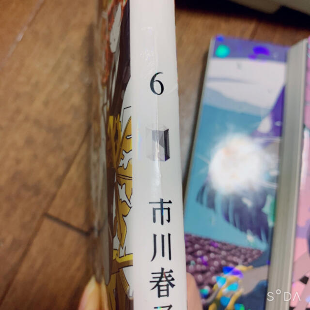 講談社(コウダンシャ)の市川春子　宝石の国　1巻〜10巻 エンタメ/ホビーの漫画(全巻セット)の商品写真