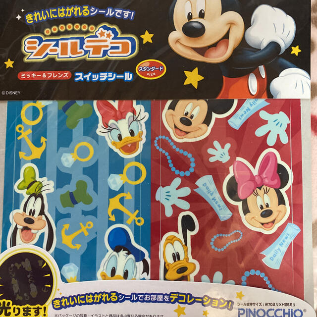 Disney スイッチシール ディズニーキャラクターの通販 By とも プロフ必読 S Shop ディズニーならラクマ Disney スイッチシール ディズニーキャラクターの通販 By とも プロフ必読 S Shop ディズニーならラクマ