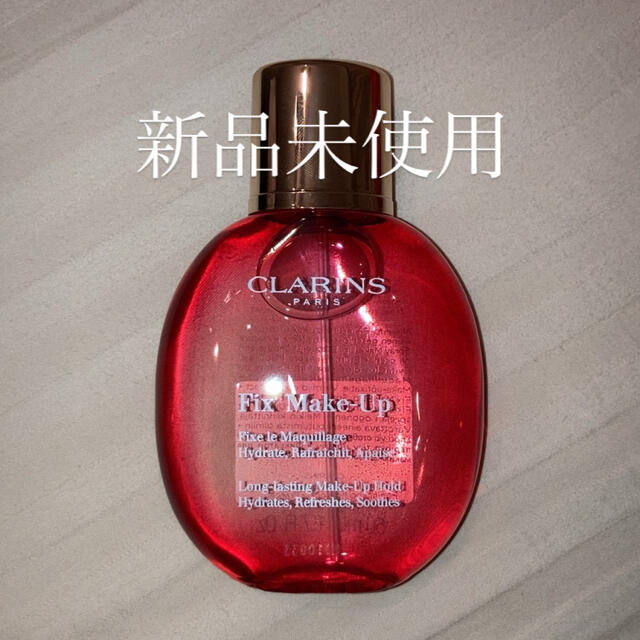 CLARINS(クラランス)のyummy08g様専用 クラランスフィックスメイクアップ コスメ/美容のベースメイク/化粧品(その他)の商品写真