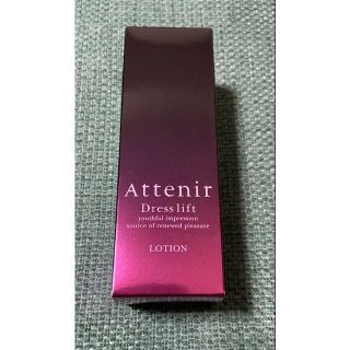 アテニア(Attenir)の【新品】 アテニア ドレスリフトローション 75ml(化粧水/ローション)