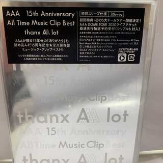 トリプルエー(AAA)のスマプラ付きAAA thanx AAA lot Music Clip Best(ミュージック)