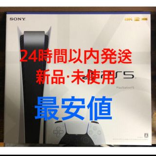 プランテーション(Plantation)のSONY PlayStation5 CFI-1000A01(家庭用ゲーム機本体)