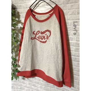 リーバイス(Levi's)の専用出品です☆【US輸入古着】リーバイス　でかロゴ　薄手　スウェット　XL(トレーナー/スウェット)