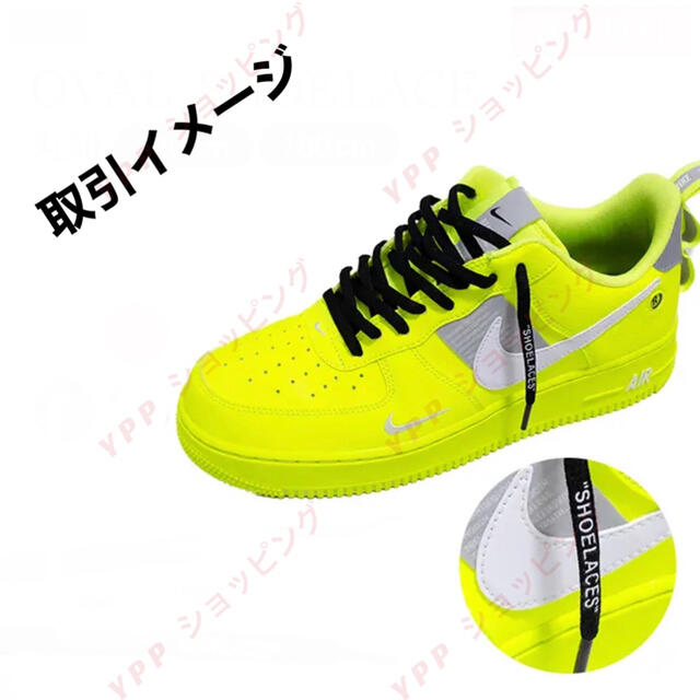 SHOELACE   カスタムシューレース丸紐  ブラック黒２本セット　新品 レディースの靴/シューズ(スニーカー)の商品写真