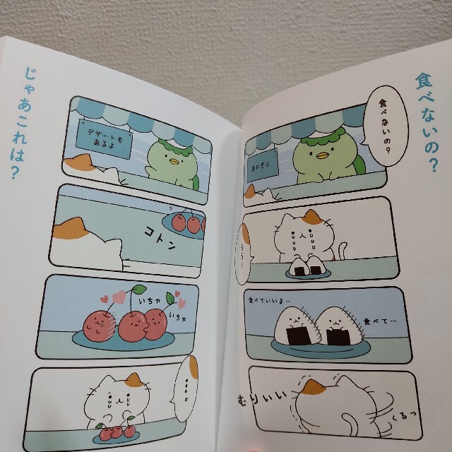 角川書店 ちいさんぽのかっぱ食堂 ちいさんぽ フルカラー 癒し の通販 By Benwallace S Shop カドカワショテンならラクマ 角川書店 ちいさんぽのかっぱ食堂 ちいさんぽ フルカラー 癒し の通販 By Benwallace S Shop カドカワショテンならラクマ