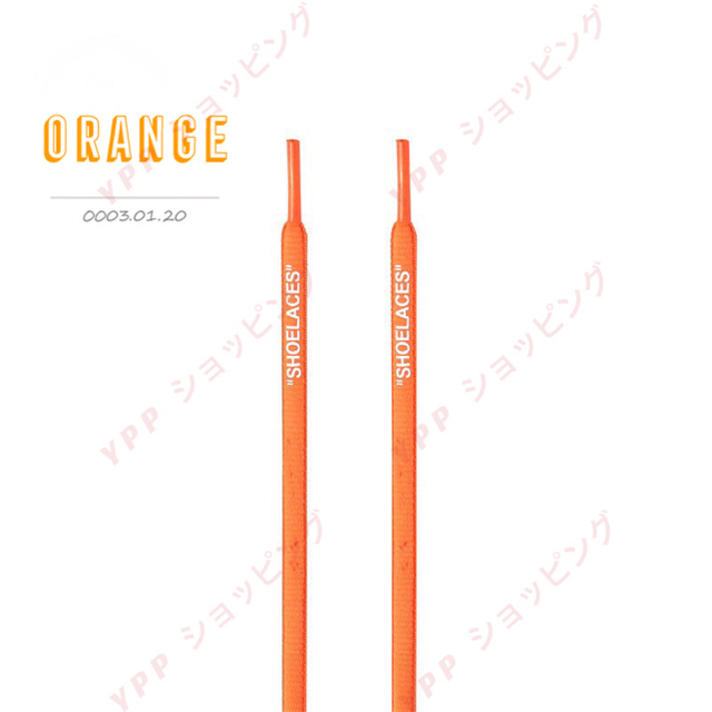 SHOELACE   カスタム丸紐  ２本セット　新品　オレンジ140cm  レディースの靴/シューズ(スニーカー)の商品写真