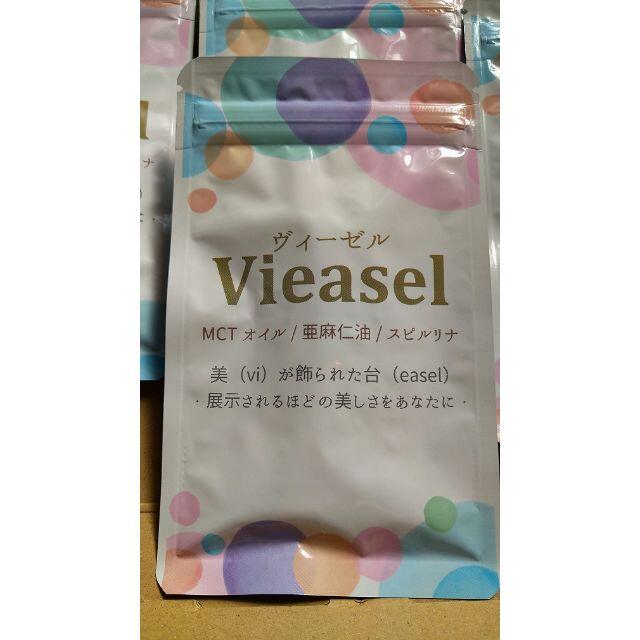 Vieasel ケトジェニック MCTオイル ×8セット