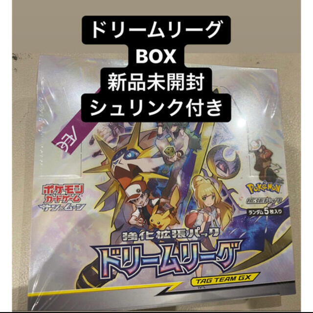 【ポケモンカ】 【新品未開封】 ポケモンカード ドリームリーグ 未開封 BOX シュリンク付き ポケカ