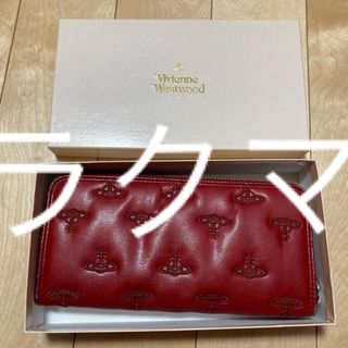 ヴィヴィアンウエストウッド(Vivienne Westwood)のVivienne Westwood 赤いソファのような長財布(財布)