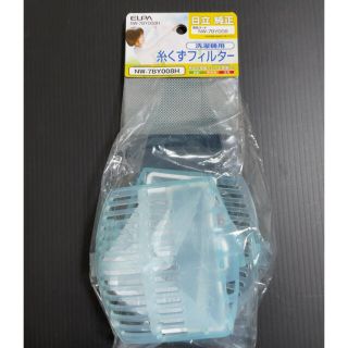 エルパ(ELPA)の洗濯機 糸くずフィルター(洗濯機)