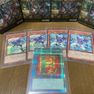 ユウギオウ(遊戯王)の遊戯王　プリズマティックアートコレクション　Eーエマージェンシーコール　プリシク(シングルカード)