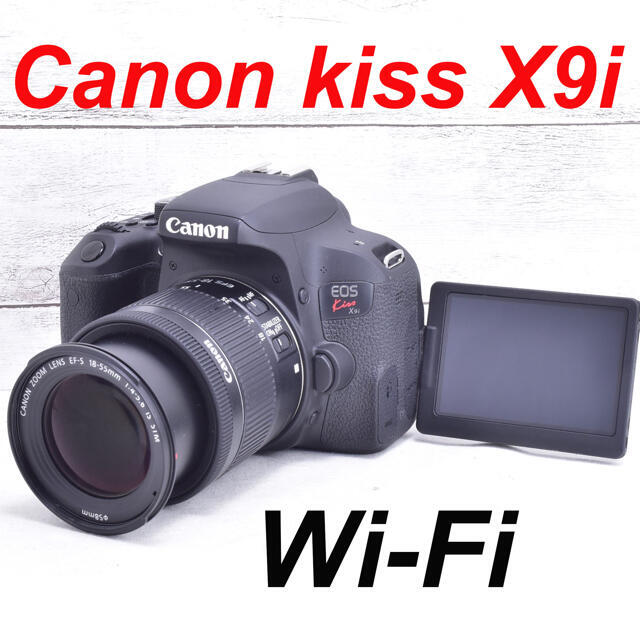おしゃれ】 Canon - ❤️Wi-Fi搭載❤️カメラケース付き❤️Canon kiss
