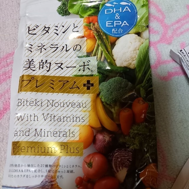 美的ヌーボープレミアム14袋 食品/飲料/酒の健康食品(ビタミン)の商品写真