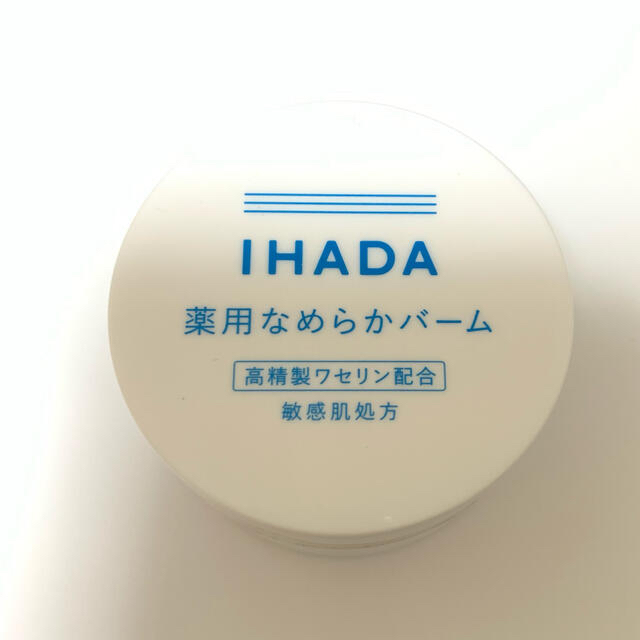 SHISEIDO (資生堂)(シセイドウ)のイハダ 薬用なめらかバーム クリア コスメ/美容のスキンケア/基礎化粧品(フェイスオイル/バーム)の商品写真