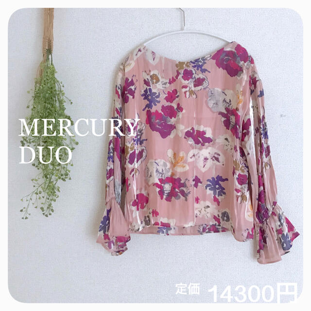 MERCURYDUO(マーキュリーデュオ)のマーキュリードュオ＊ブラウス(フレイアイディー、リリーブラウン、ミラオーウェン レディースのトップス(カットソー(半袖/袖なし))の商品写真