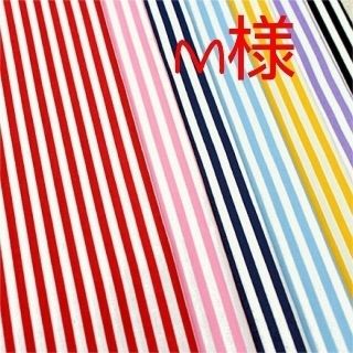 ♡M様専用♡入園グッズ　ナップサック　上履き入れ(バッグ/レッスンバッグ)