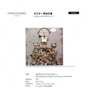5ページ目 その他の通販 10 000点以上 エンタメ ホビー お得な新品 中古 未使用品のフリマならラクマ 5ページ目 その他の通販 10 000点以上 エンタメ ホビー お得な新品 中古 未使用品のフリマならラクマ