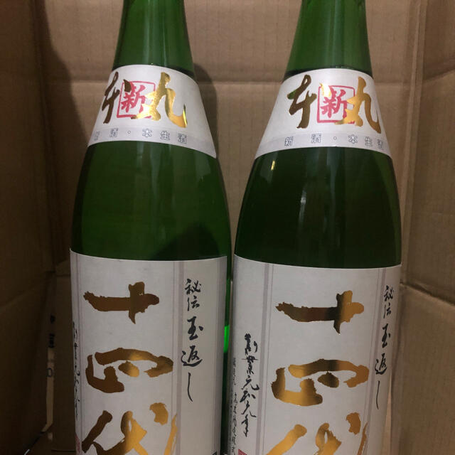 100％本物 パンダ様専用 十四代 本丸 日本酒