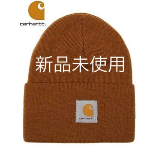 carhartt(カーハート)の【新品、タグ付き】 Carhartt カーハート ニット帽  メンズの帽子(ニット帽/ビーニー)の商品写真