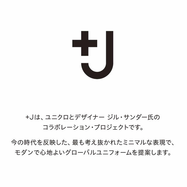 UNIQLO(ユニクロ)のユニクロ +J ジルサンダー　ライトダウンボリュームロングフーデッドコート XS メンズのジャケット/アウター(ダウンジャケット)の商品写真