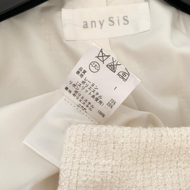 anySiS(エニィスィス)のanySiS♡テーラードジャケット♡卒入学式にも メンズのジャケット/アウター(テーラードジャケット)の商品写真